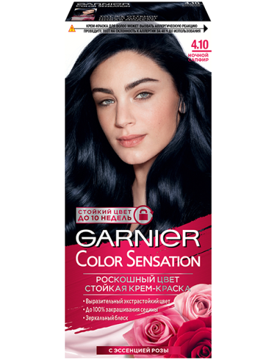 Ներկ մազի Garnier sensation 4.10