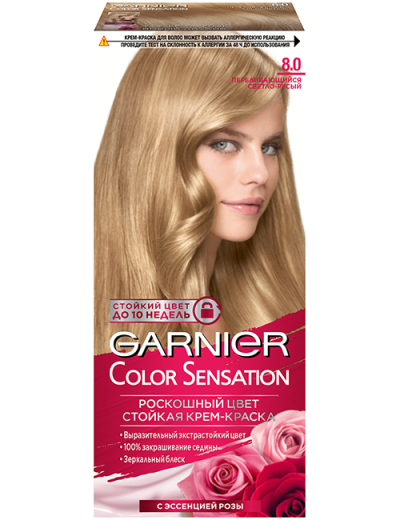 Ներկ մազի Garnier sensation 8.0