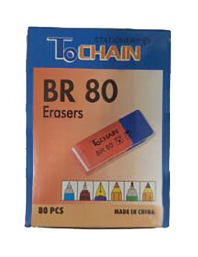 Ռետին Tochain BR 80